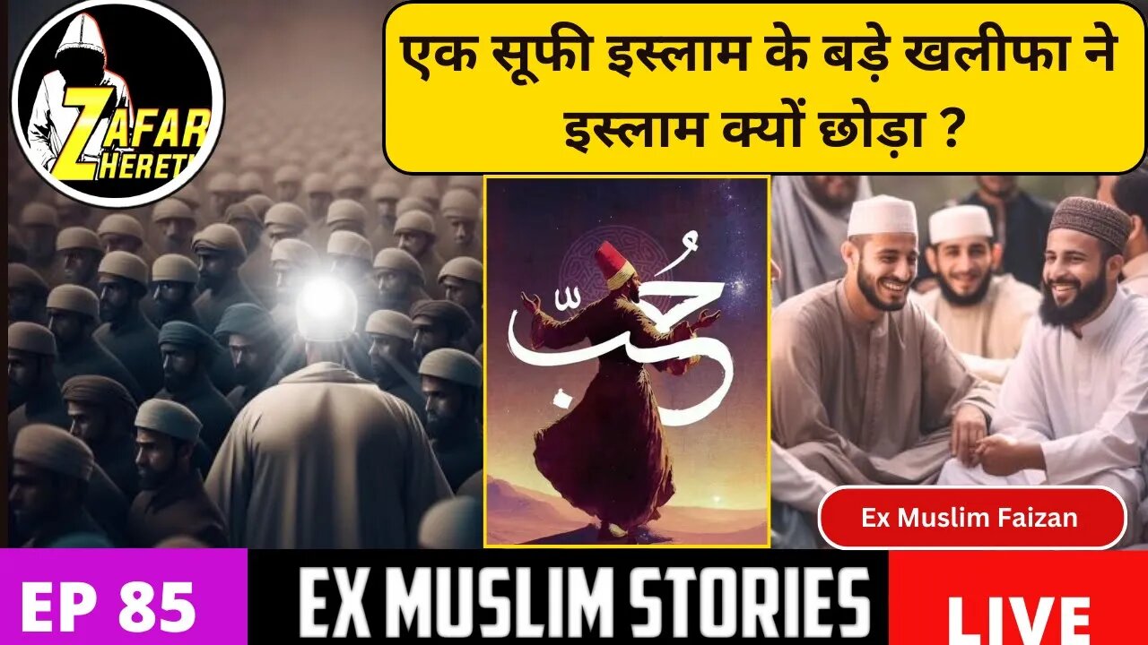 Ep 85 Khalifa Of Soofism Left Islam