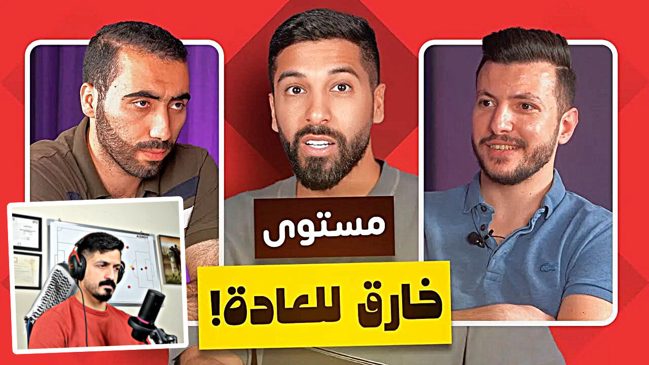 رد فعلي كمدرب كرة قدم على تحدي الثلاثين | نصف النهائي الأول - الأردن 😱🔥