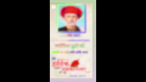 ki Jayanti Jodhpur fule ki