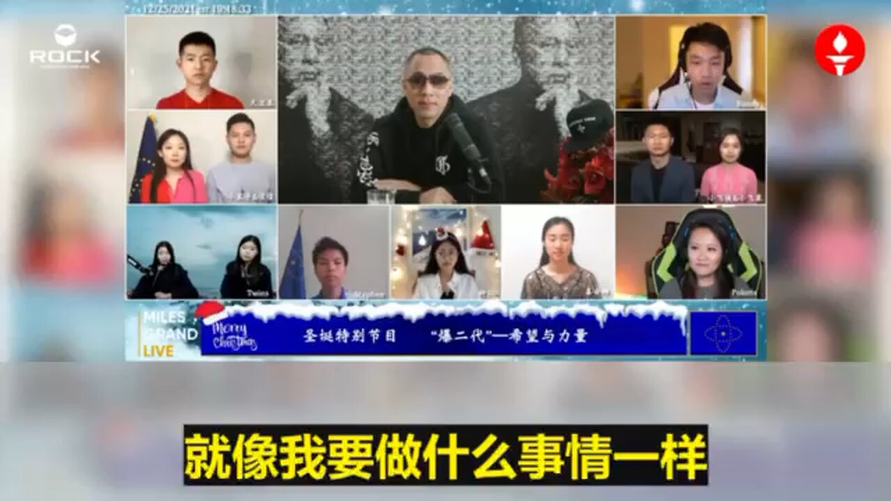 【郭先生做事成功的秘诀在于：确定了就马上去做，速度要快，质量要高。郭先生手里通常都有“三把剑”“五把剑”，但一定有“一把剑”坚信不疑会刺到敌人。王雁平的信任度和执行力都是