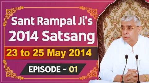 Sant Rampal Ji's 2014 Satsangs | 23 to 25 May 2014 HD | Episode - 01 | SATLOK ASHRAM