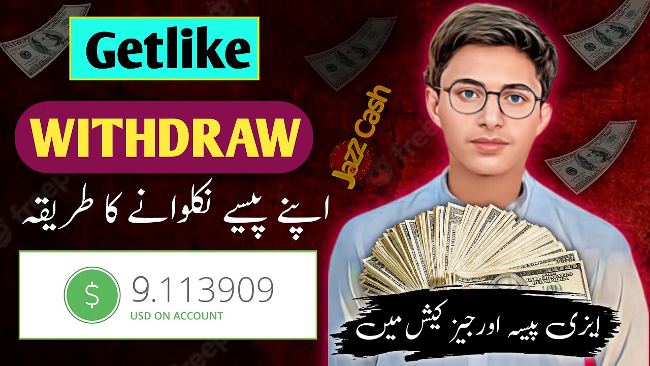 Getlike withdraw🤑 Proof || Getlike withdraw Easypaisa+Jazzcase || How To Withdraw Money From Getlike