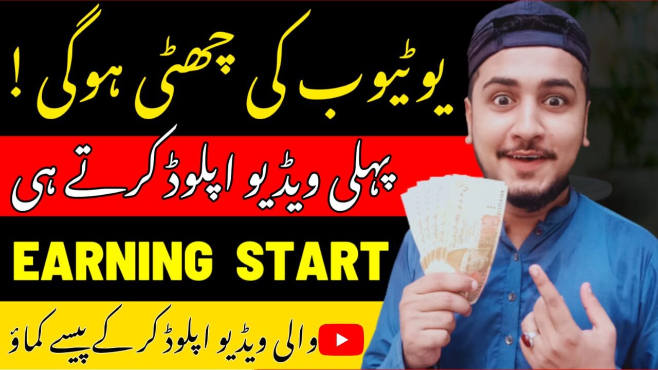 earn money with rumble | make money rumble