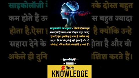 Motivational Quotes Intresting Facts lifestyle & research #shorts #ytshorts #knowledge #motivation