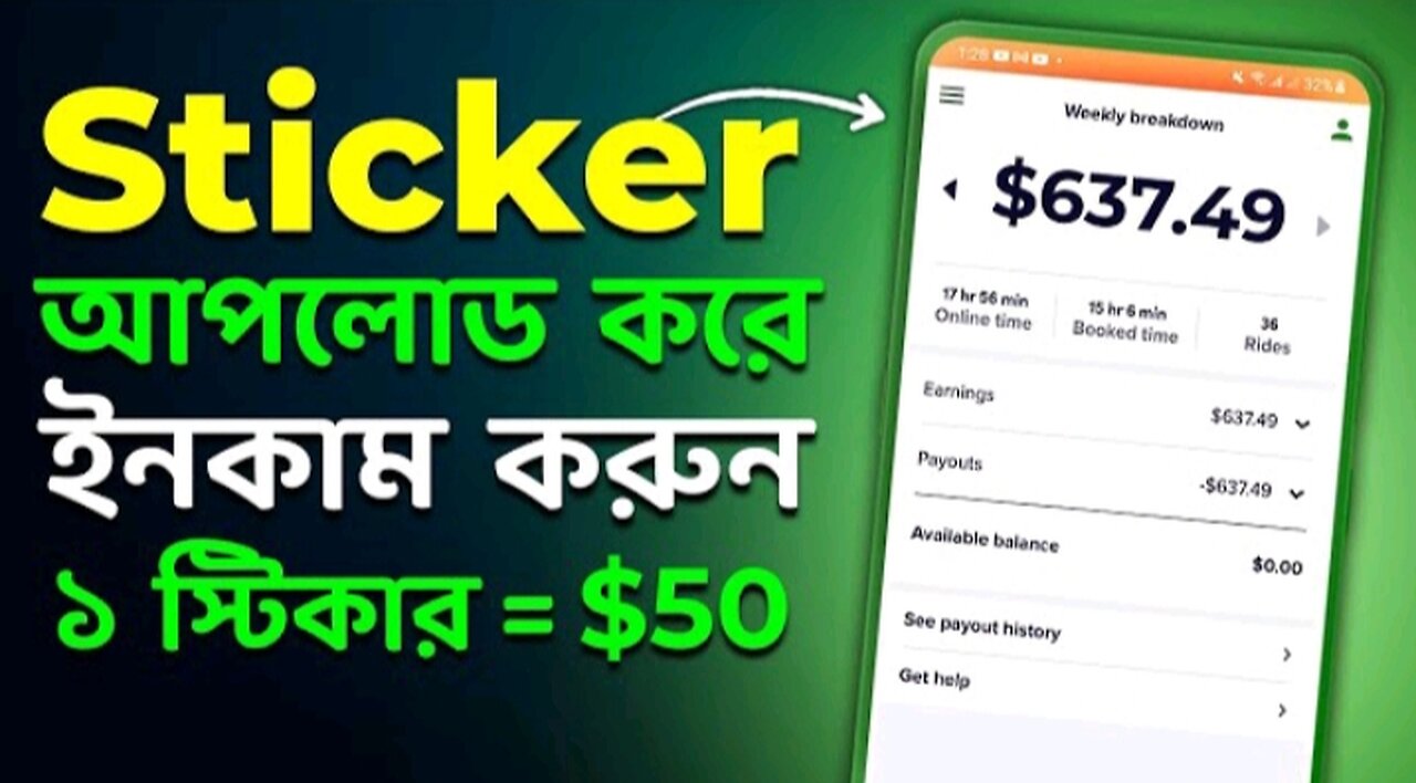 AI দিয়ে স্টিকার তৈরি করে মাসে লাখ টাকা ইনকাম __ 1 Sticker _ _50 __ Earn Money Using AI