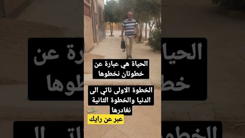 اقوال وحكم