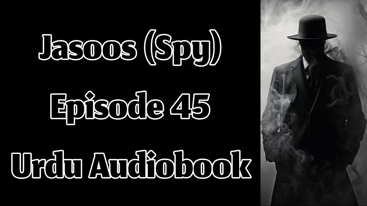 Jasoos (Spy) - Episode 45 - Urdu Audiobook