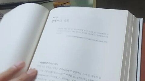 중국의학의 기원, 야마다케이지, 탕액의 기원, 고약, 환제, 산제, 신농본초경집주, 도홍경,탕액본초,오카시니