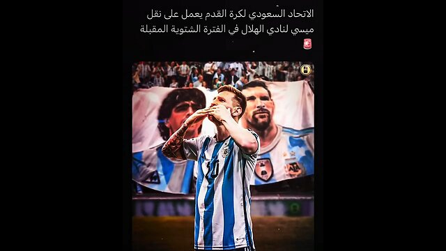 Messi signs for the Saudi Crescent, the best news