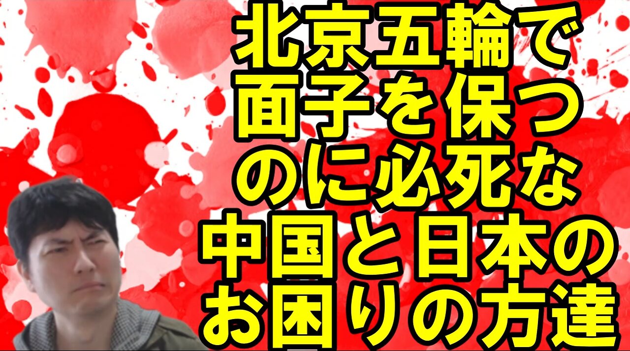 【アメリカ】中間選挙勝利・大統領再選の見方が強まるトランプ氏と完全に詰み始めたバイデン大酋長 その4