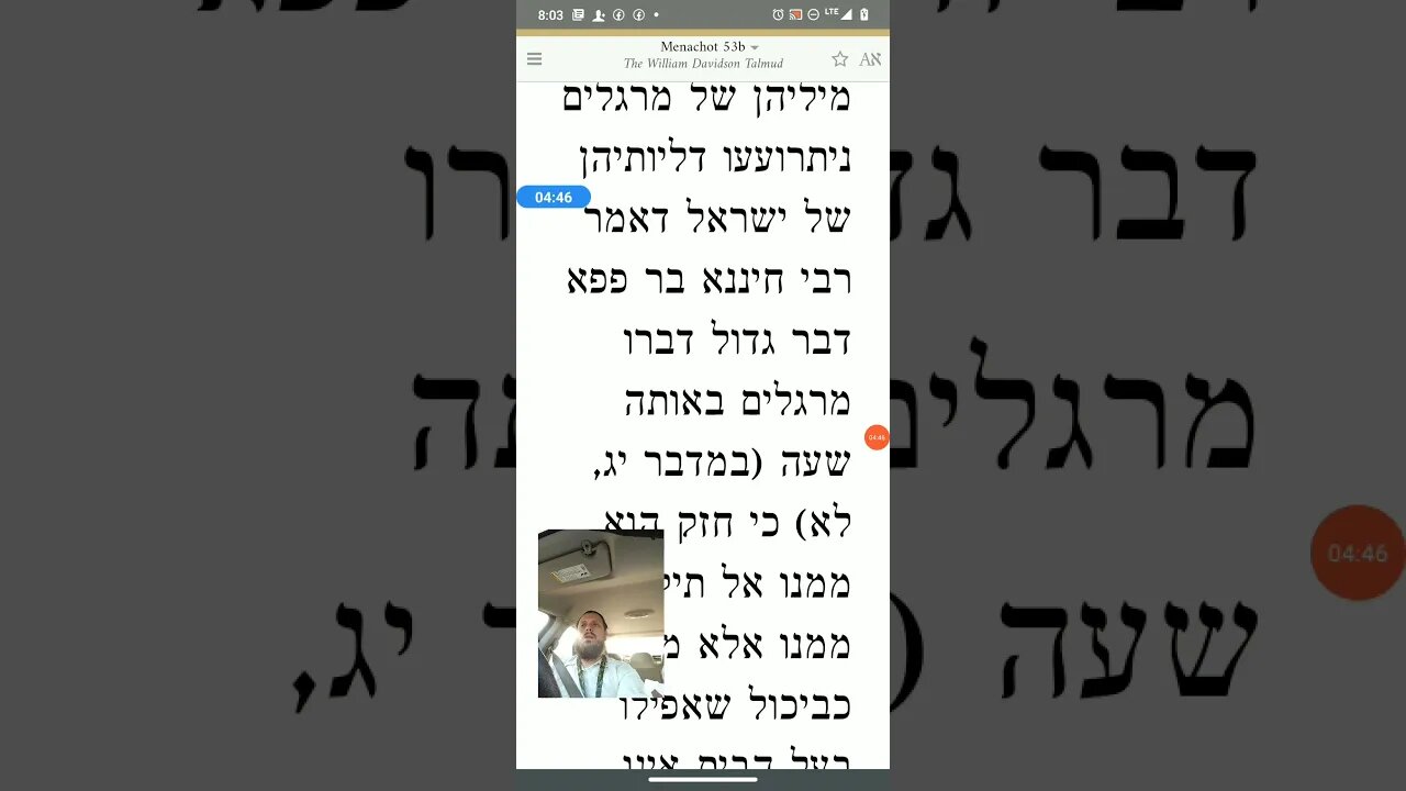 Abraham at the Destruction of the Temple July 16, 2021