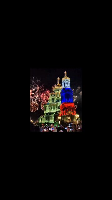 This is how the festive salute at the main Cathedral of the Armed Forces of the Russian Federation looked - real beauty