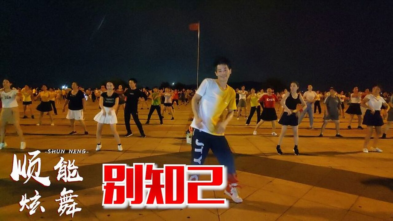 畢業季虐心歌曲《別知己》在你踏上離別的火車那一刻我只顧著流淚【順能炫舞團】