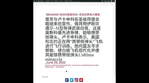 新闻快讯 六月二十六日1