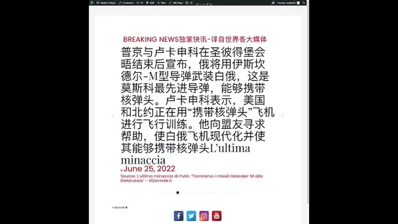 新闻快讯 六月二十六日1