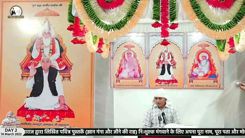 Day2 , Live Akhand Path on the occasion of Sant Garibdas Ji's Bodh Diwas, Satlok Ashram Mundka