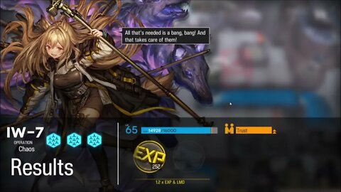 Arknights Invitation to Wine Event (3-Stars)