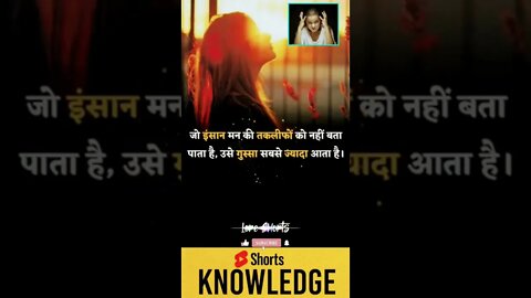 Motivational Quotes Intresting Facts lifestyle & research #shorts #ytshorts #knowledge #motivation