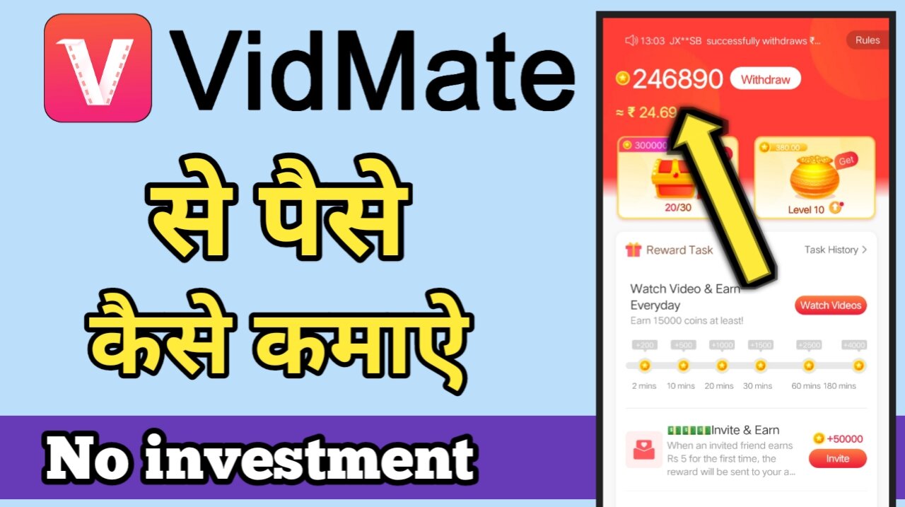 Vidmate App se paise kaise kamaye |Technology joshi