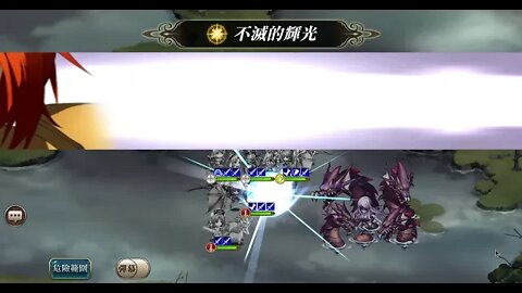 夢幻模擬戰 永恆的神殿 70LV 海怪 斯庫拉