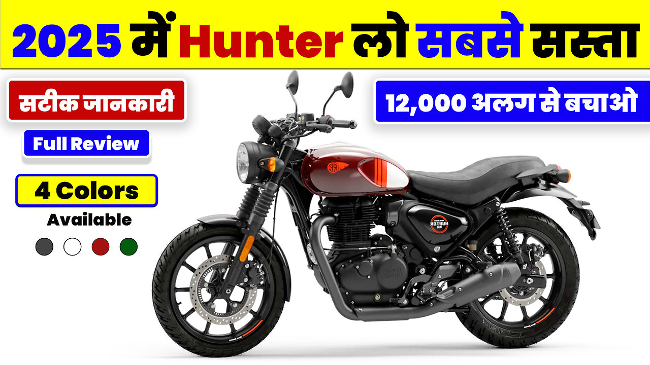 2025 Royal Enfield Hunter 350 Dapper Orange Full Review | सबसे सस्ते में | Dapper White, Oerange