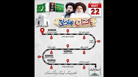 مکمل پریس کانفرنس