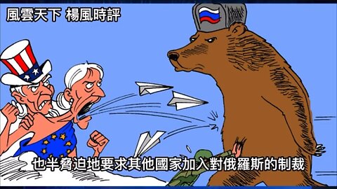 US betrays Ukraine and EU