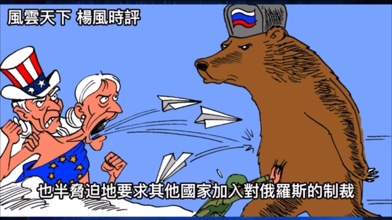 US betrays Ukraine and EU