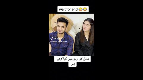 zulqarnain playing game with her wife