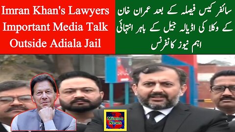 Imran Khan's Lawyers Important Media Talk Outside Adiala Jail