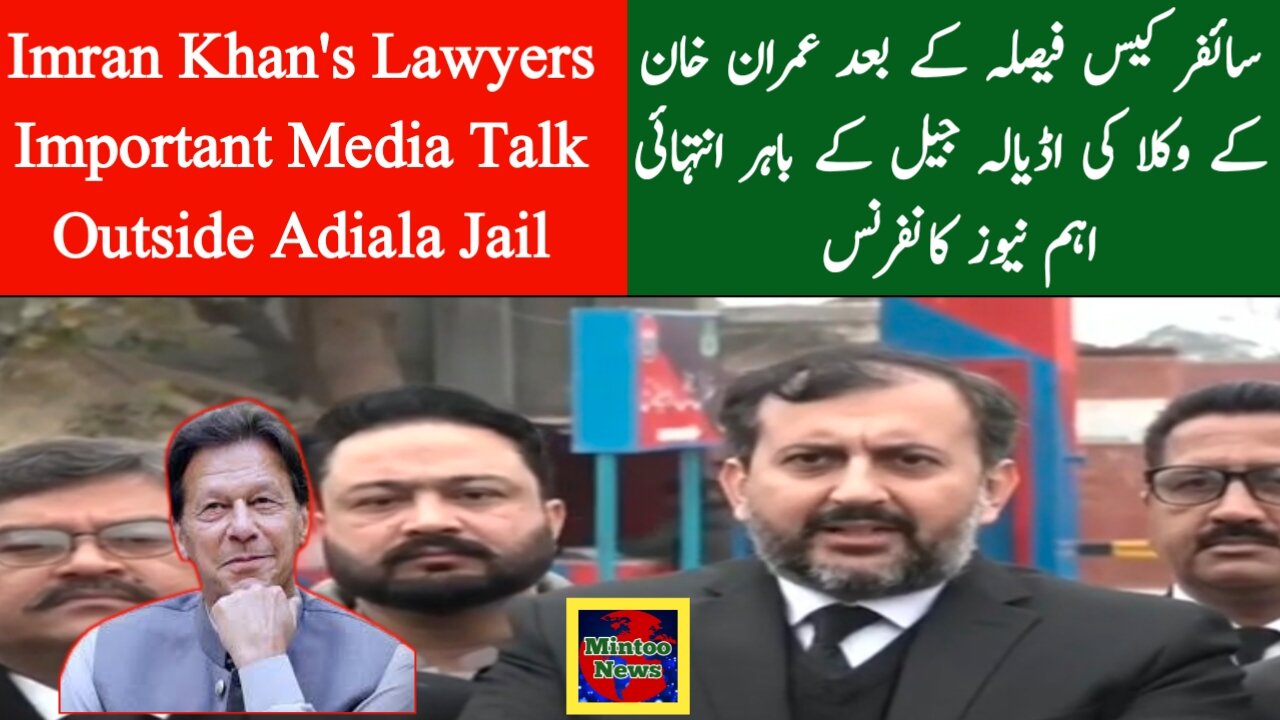 Imran Khan's Lawyers Important Media Talk Outside Adiala Jail