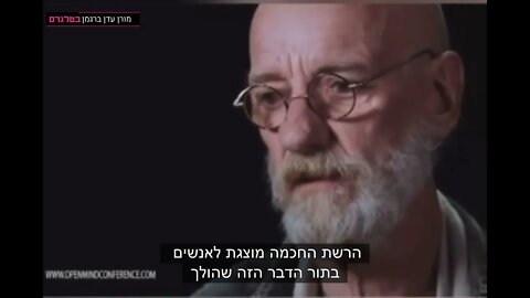 שדרן הרדיו והחוקר מקס איגן מדבר על הדרך בה מובל הצי-בור לעבר הסדר החולני החדש מבלי שכלל ישים לכך לב