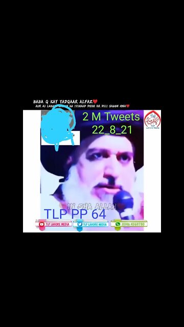 امیر المجاہدین کے بولے گئے تاریخی الفاظ