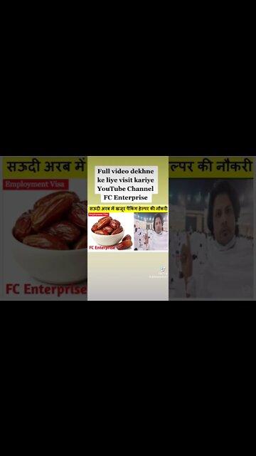 khajoor packing Helper job