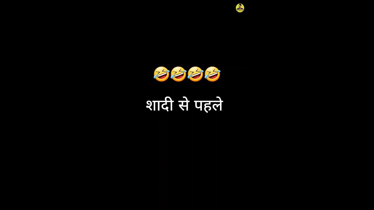 Before and After Marriage