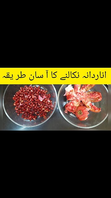 how to peel off pomegranate| Cooking With Hira #shorts#youtubeshorts