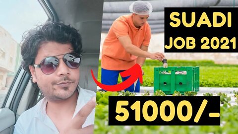 Urgent Garden Care Requirement In Saudi Arabia | Job In Saudi Arabia