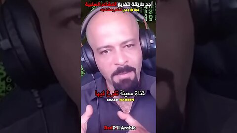 أجٍد طريقة لتفريغ المشاعر السلبية