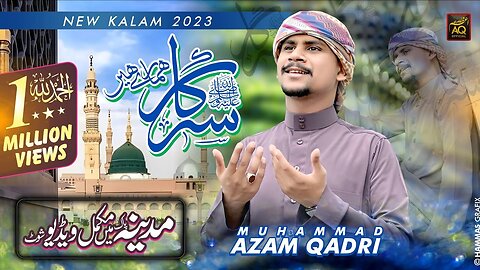 EID_SPECIAL SARKAR_HAMRE_HAIN__AZAM_QADRI_MADINA_SHARIF_SAY_GIFT