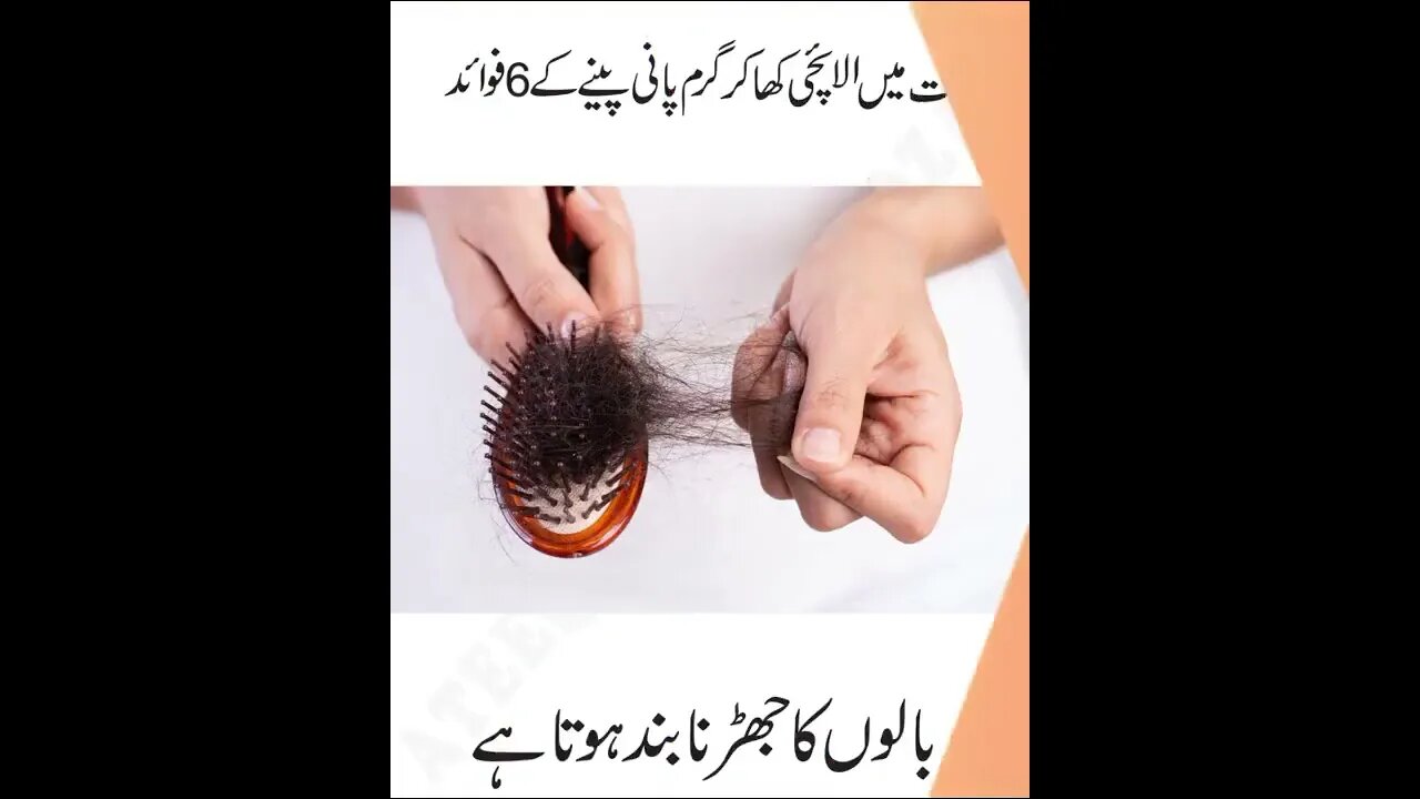 Health Tips l World Info Point l #shorts #trending #health #tips #healthtips Support us for more