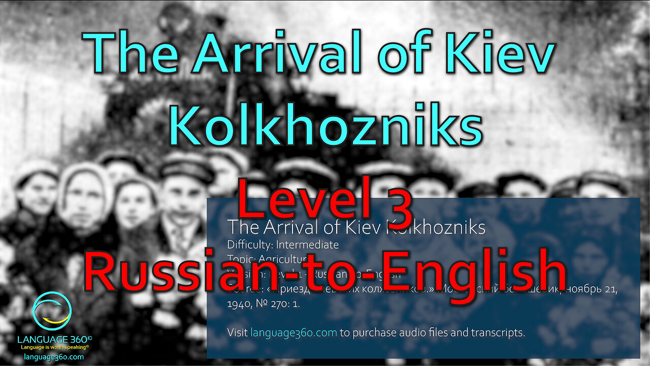 The Arrival of Kiev Kolkhozniks: Level 3 - Russian-to-English