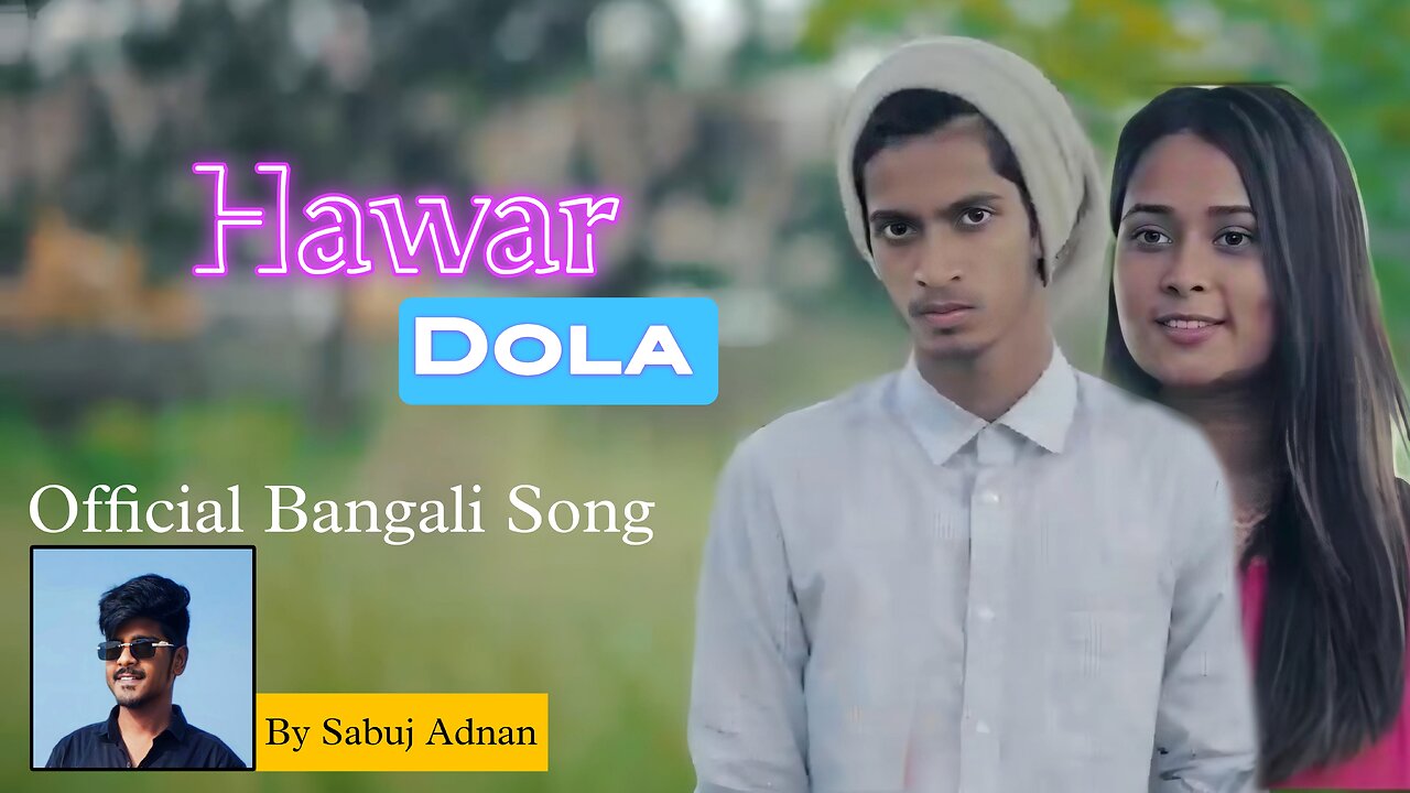 Howar Dola - Bengali Song 2024