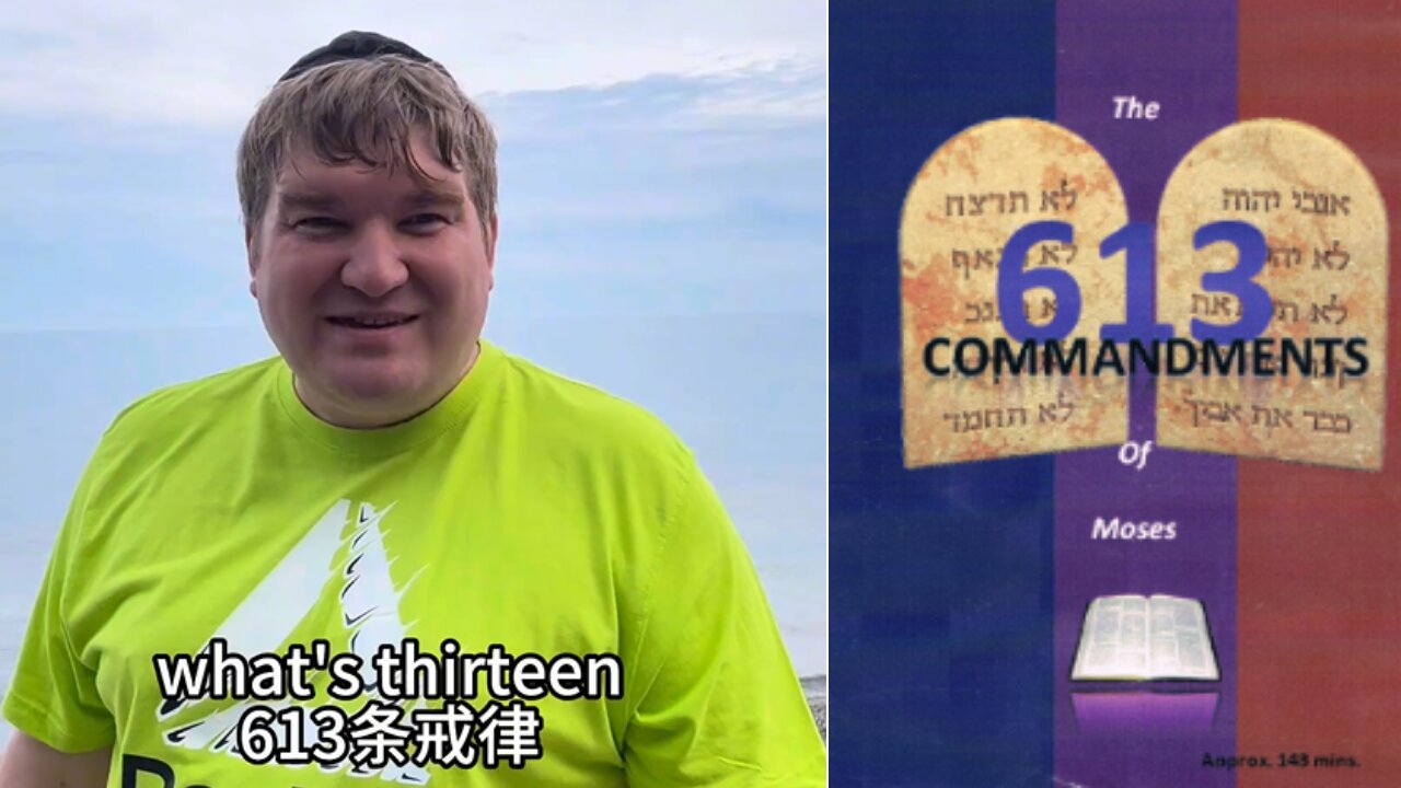I Asked My Jewish Husband Why Jews Are Wealthy, He Said It's Because We Have 613 Commandments