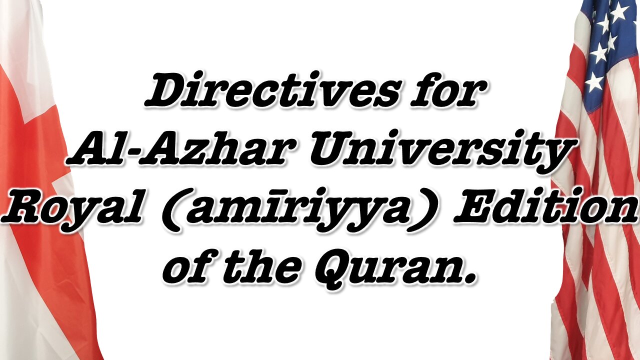 Directives for Al-Azhar University - Royal Edition of the Quran #truth #knowledge #facts