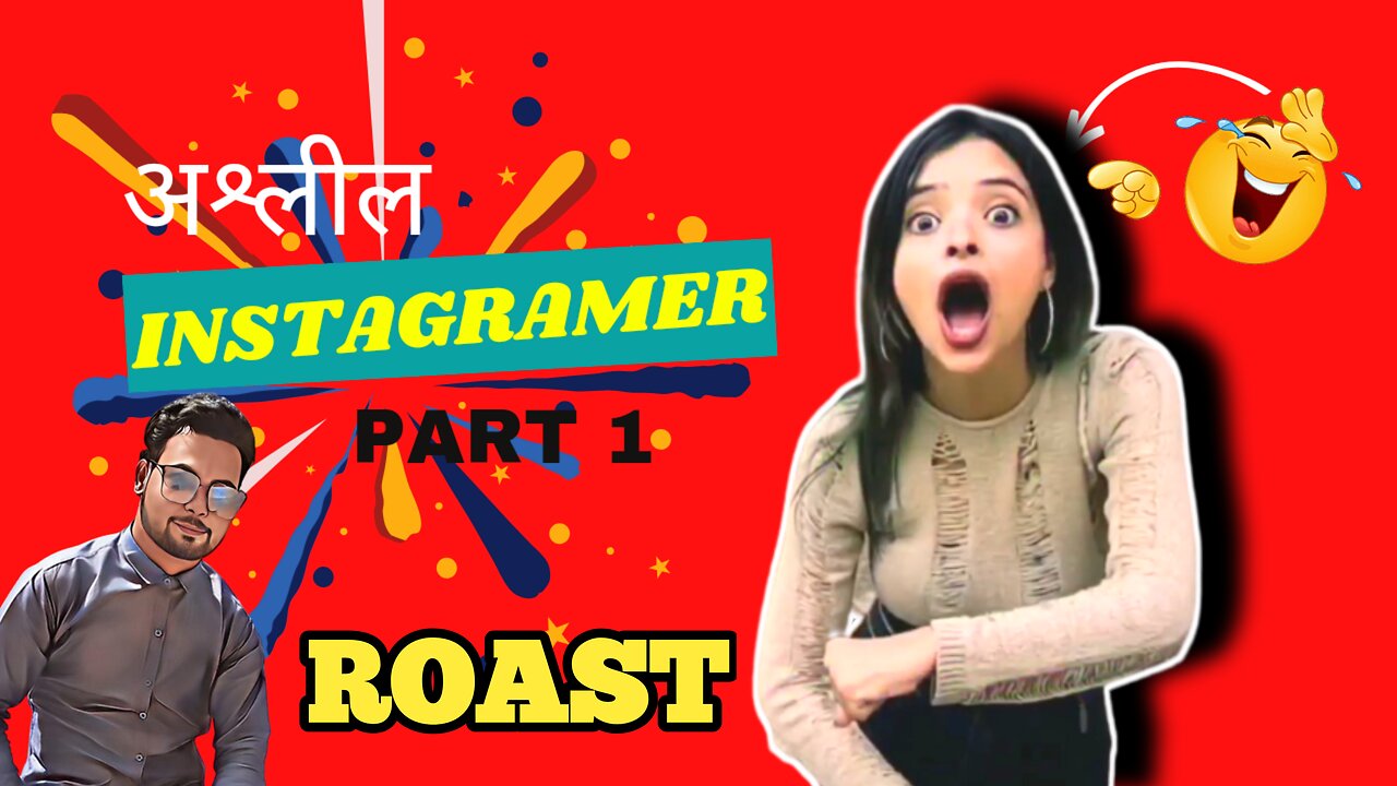 Instagram Ash*eel Video Roasting || इंस्टाग्राम एशलील वीडियो रोस्टिंग Part 1