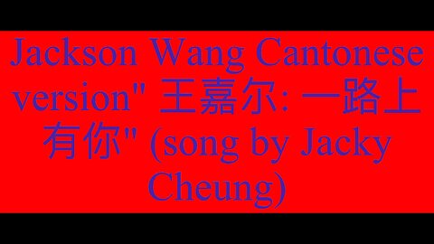 Jackson Wang Cantonese version