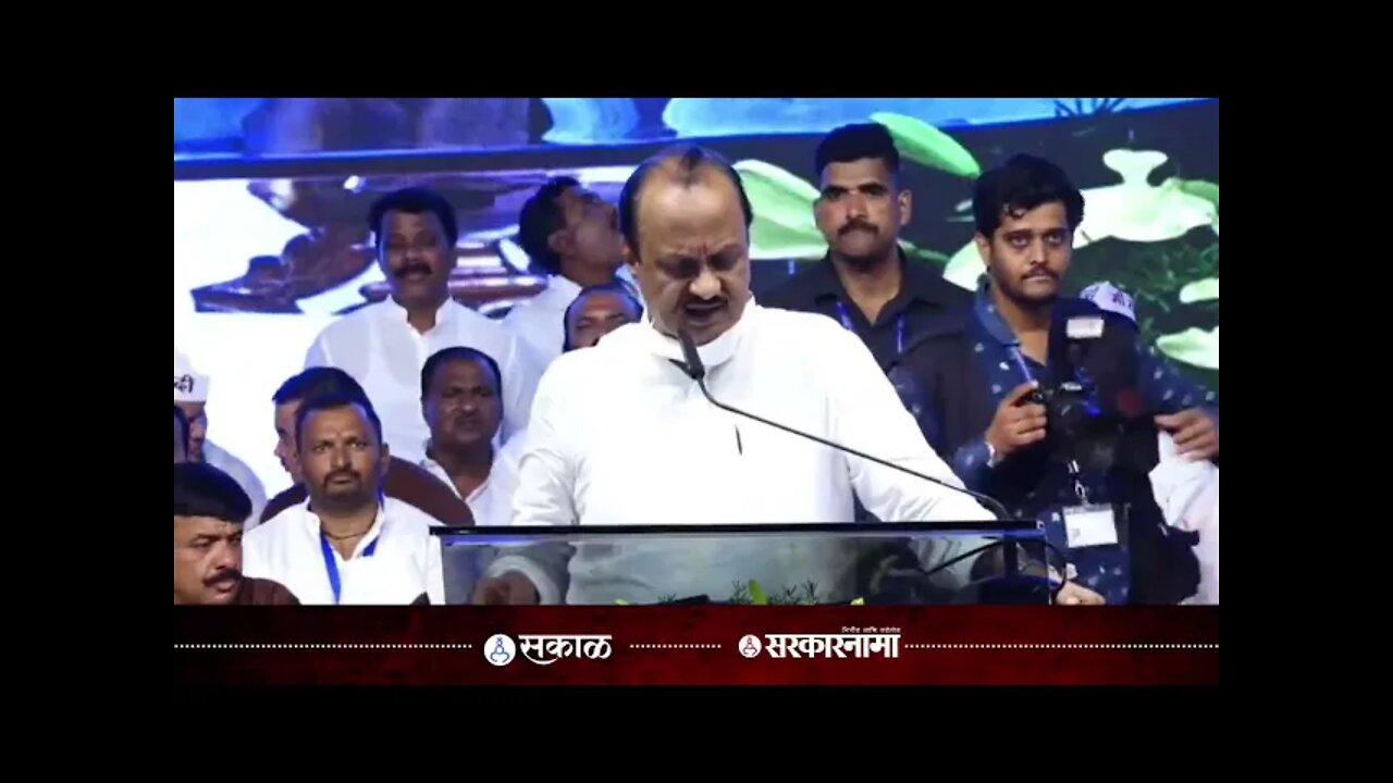 अजित पवार Live : तळेगाव दाभाडे