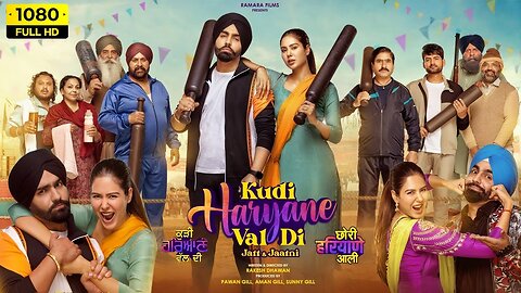 Kudi Haryane Val Di 2024 - Trailer, Comedy, Ammy Virk, Sonam Bajwa, Ajay Hooda, Punjabi