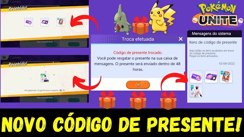 POKÉMON UNITE NOVO CÓDIGO DE PRESENTE| NEW GIFT CODE POKÉMON UNITE