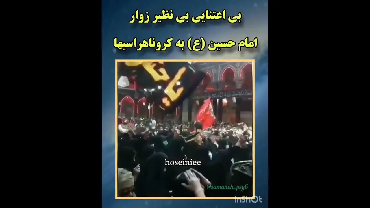 ۱۰ اوت ۲۰۲۲